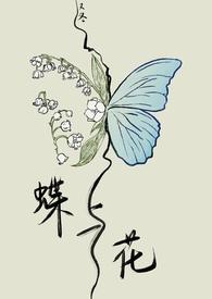 fluttering翻译成中文